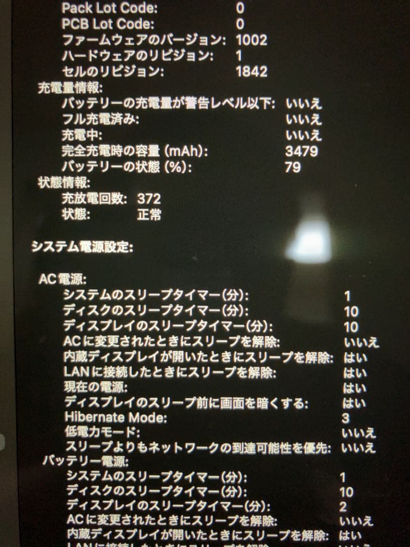 MacBook Air 13 256g corei5 スペースグレー