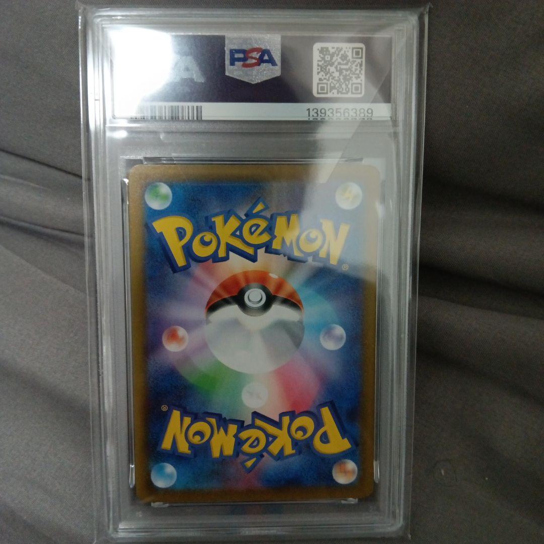 2024 ポケモンカード LATIAS ex psa10 新品　未使用