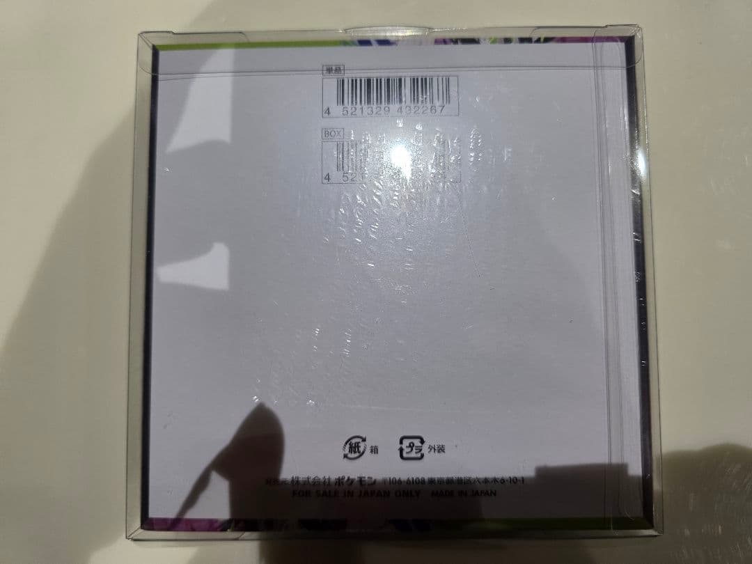 【新品、未開封】ポケモンカードゲーム　ムニキスゼロ　1ボックス