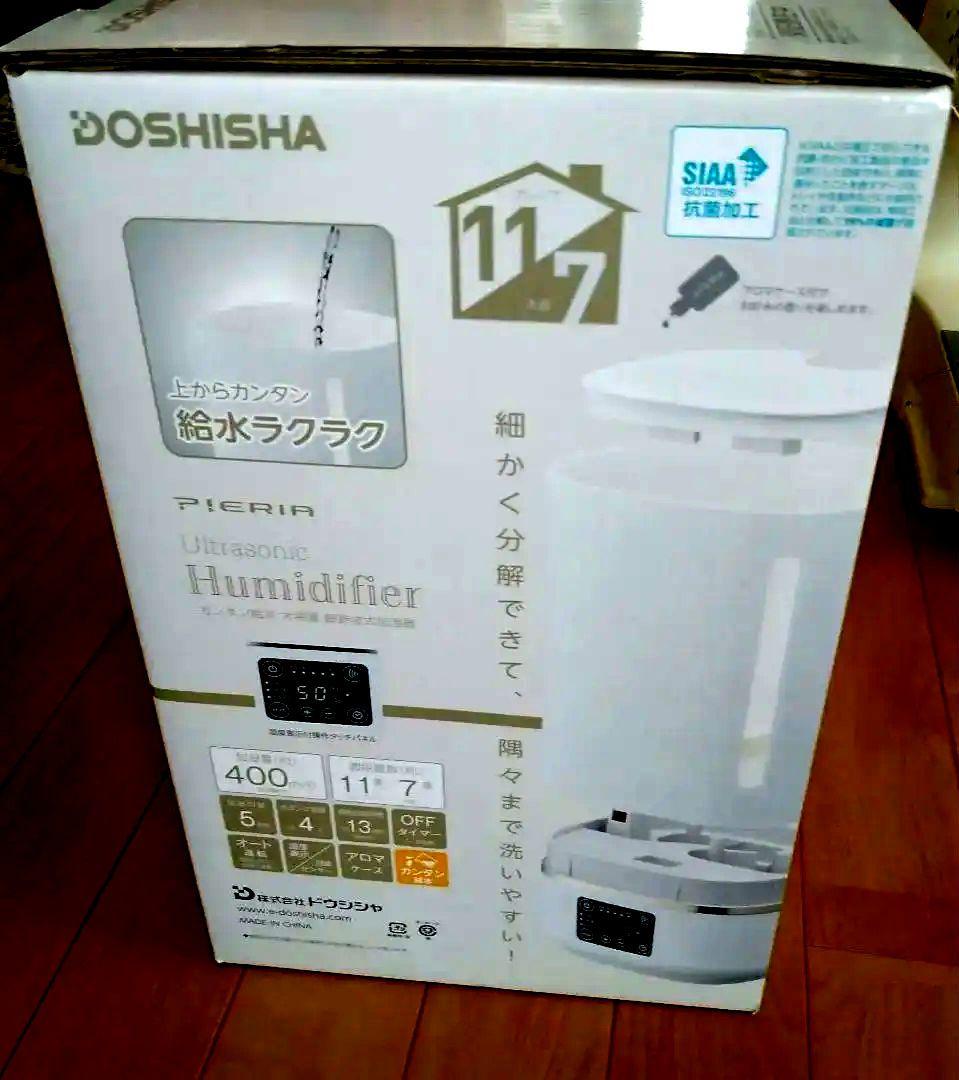【新品】DOSHISHA CORPORATION DKW-2040(WH)