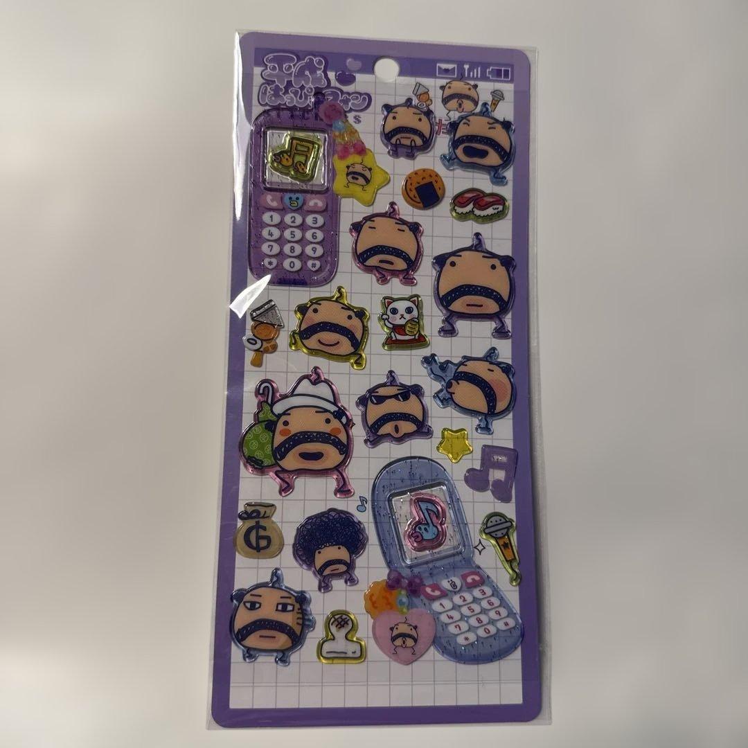 平成はっぴーフォン　９枚セット　たまごっち　サンリオ