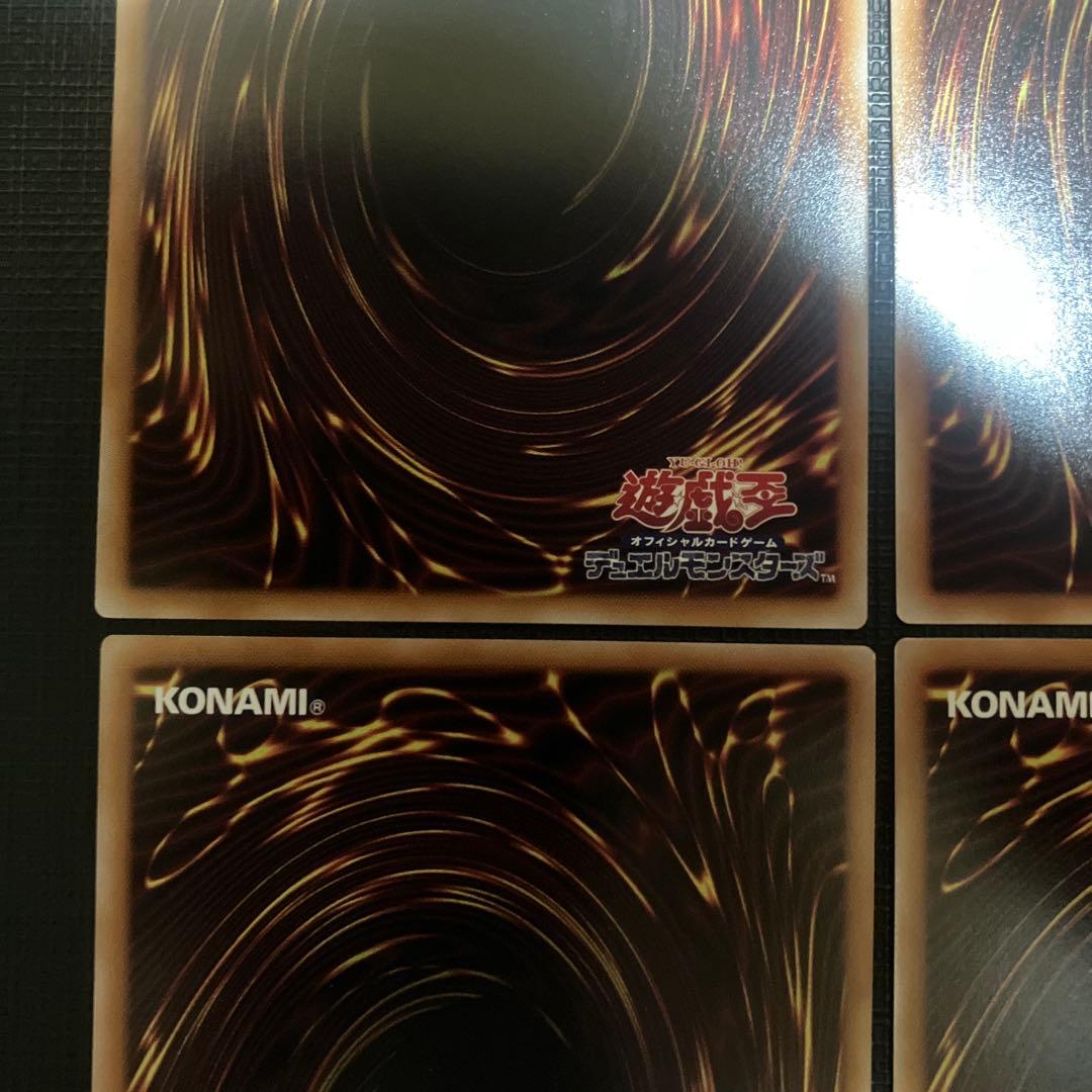 ④ オーバーフレームプリズマ４枚