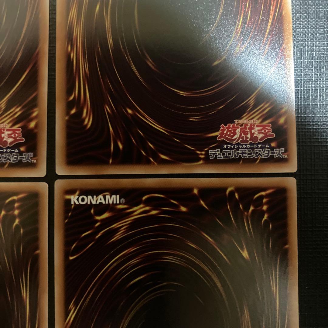 ④ オーバーフレームプリズマ４枚