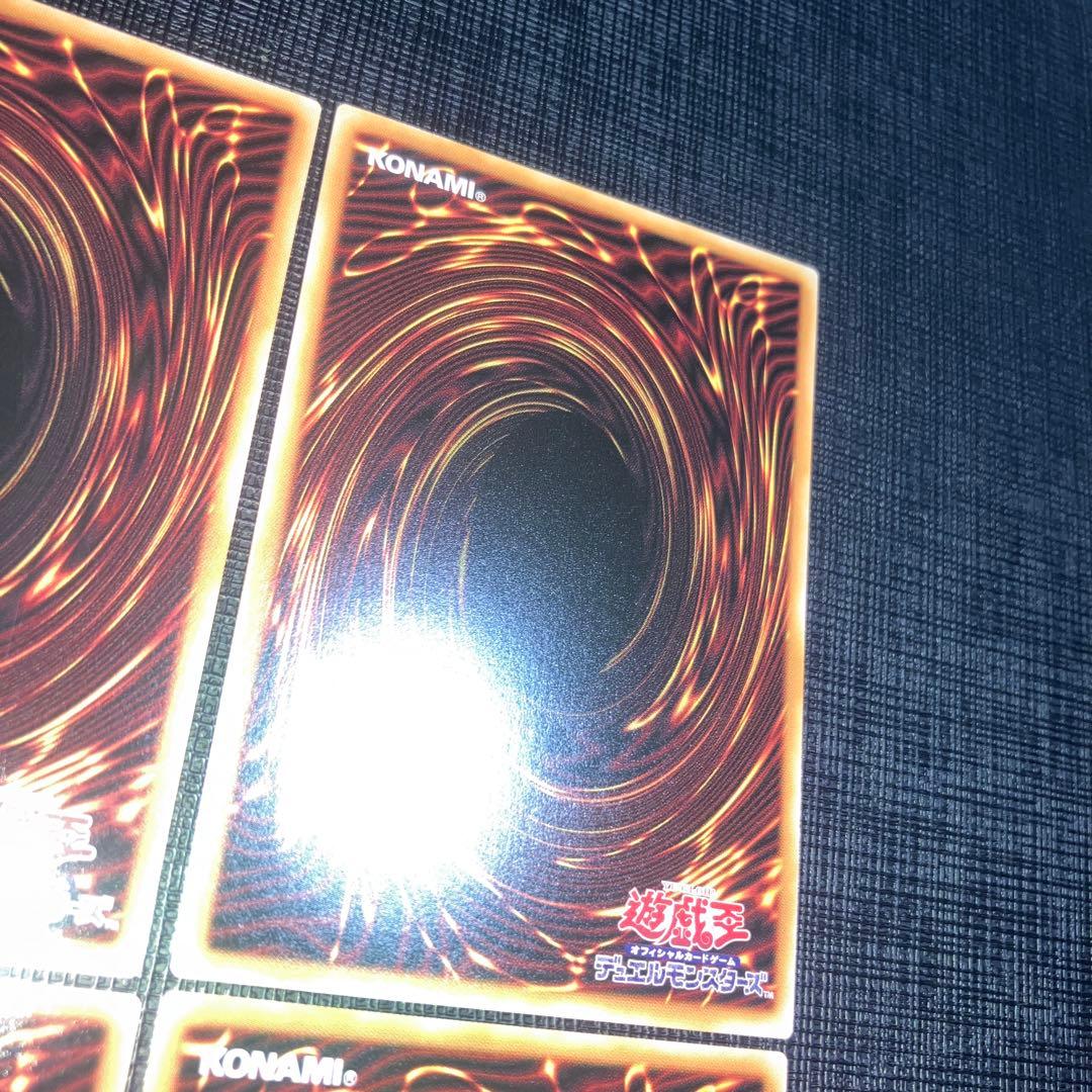 ④ オーバーフレームプリズマ４枚