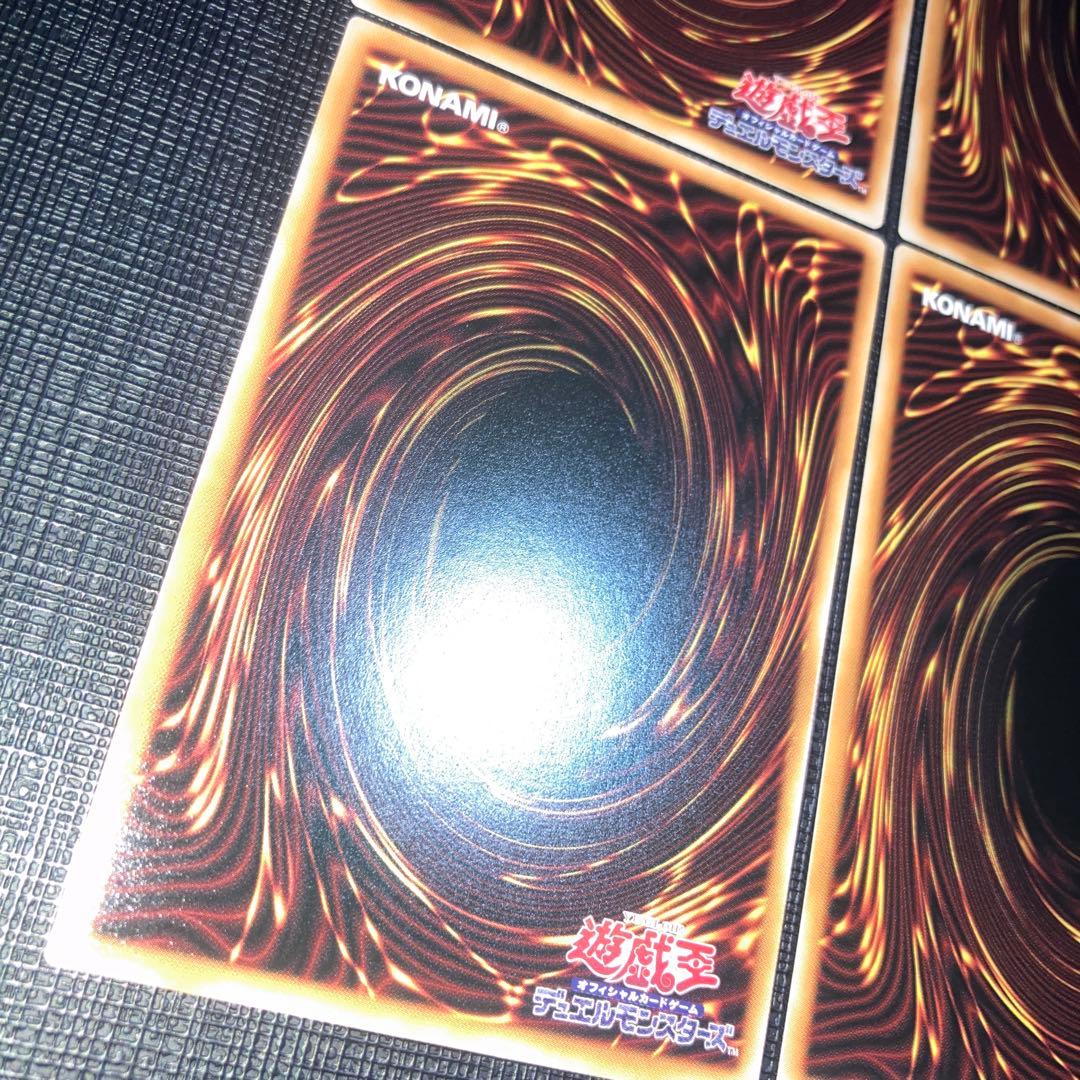 ④ オーバーフレームプリズマ４枚