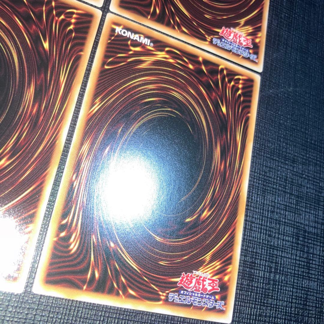 ④ オーバーフレームプリズマ４枚