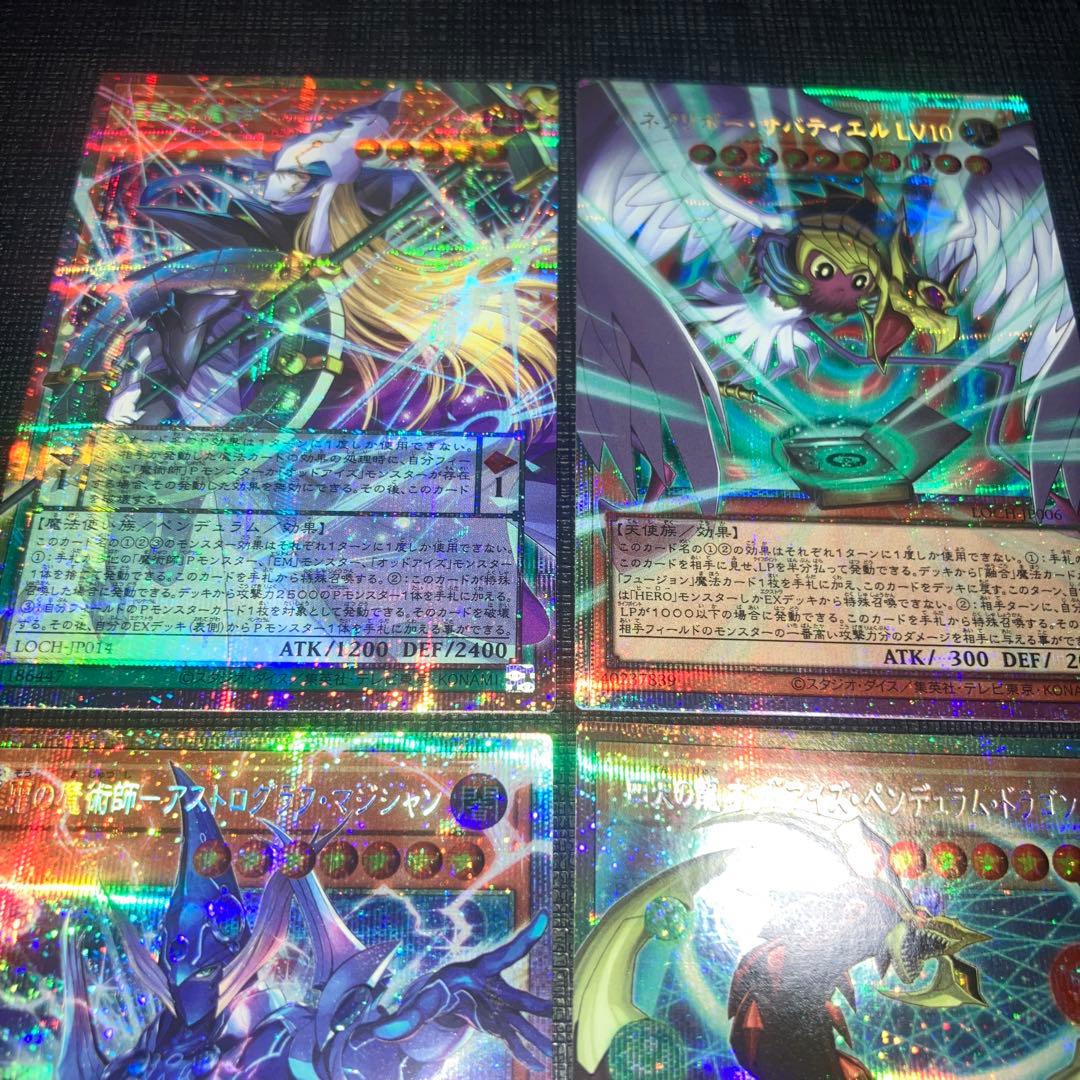 ④ オーバーフレームプリズマ４枚