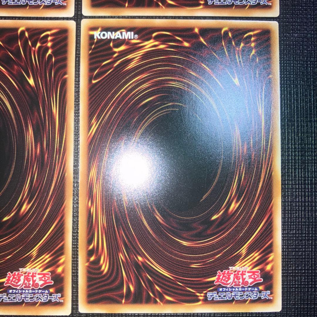 ④ オーバーフレームプリズマ４枚