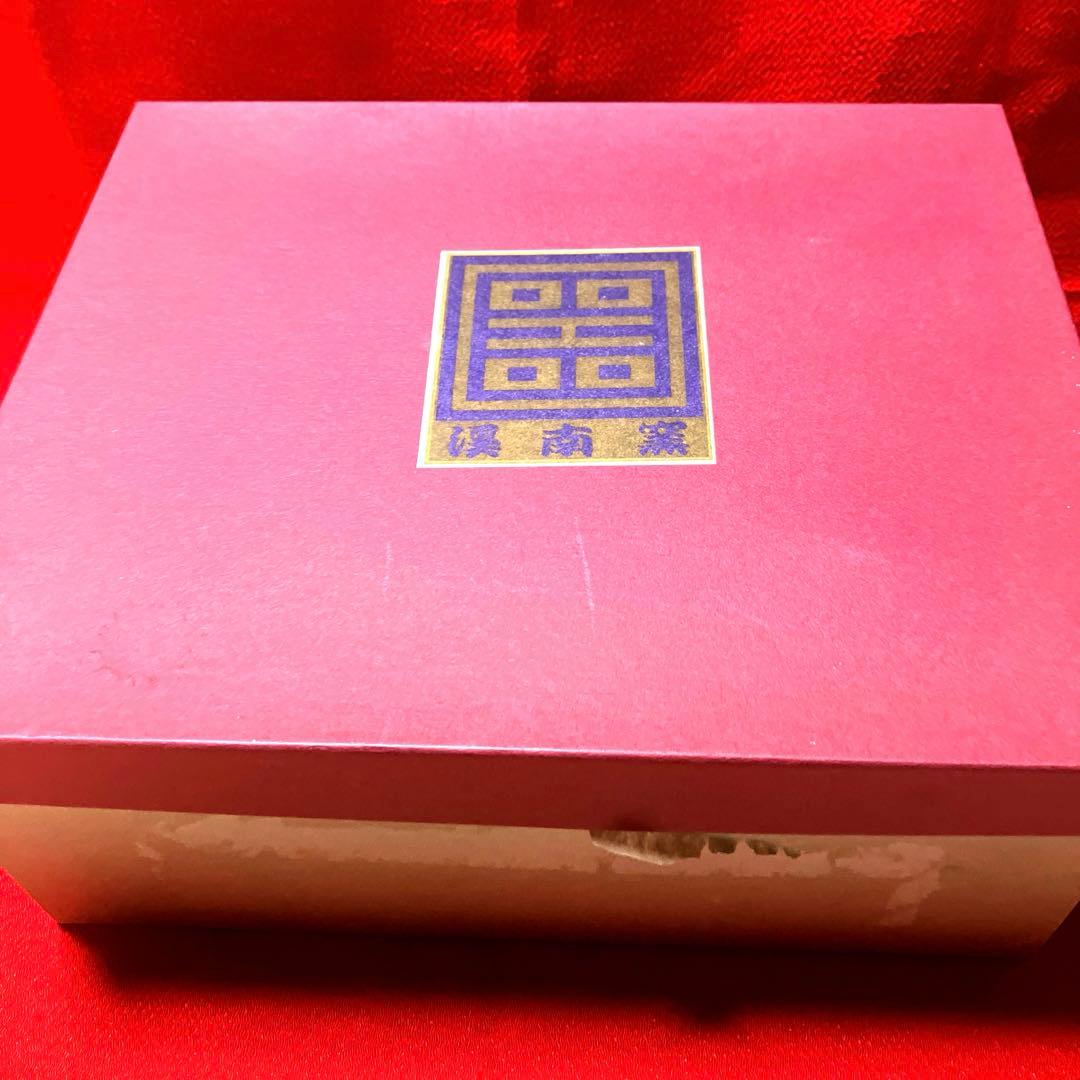 美濃焼　彩華　渓南窯　蛸唐草高台小鉢と銘々皿セット