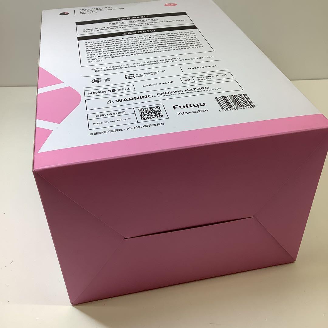 TENITOL ダダンダン　モモ　オカルン　FuRyu セット28-0302-2