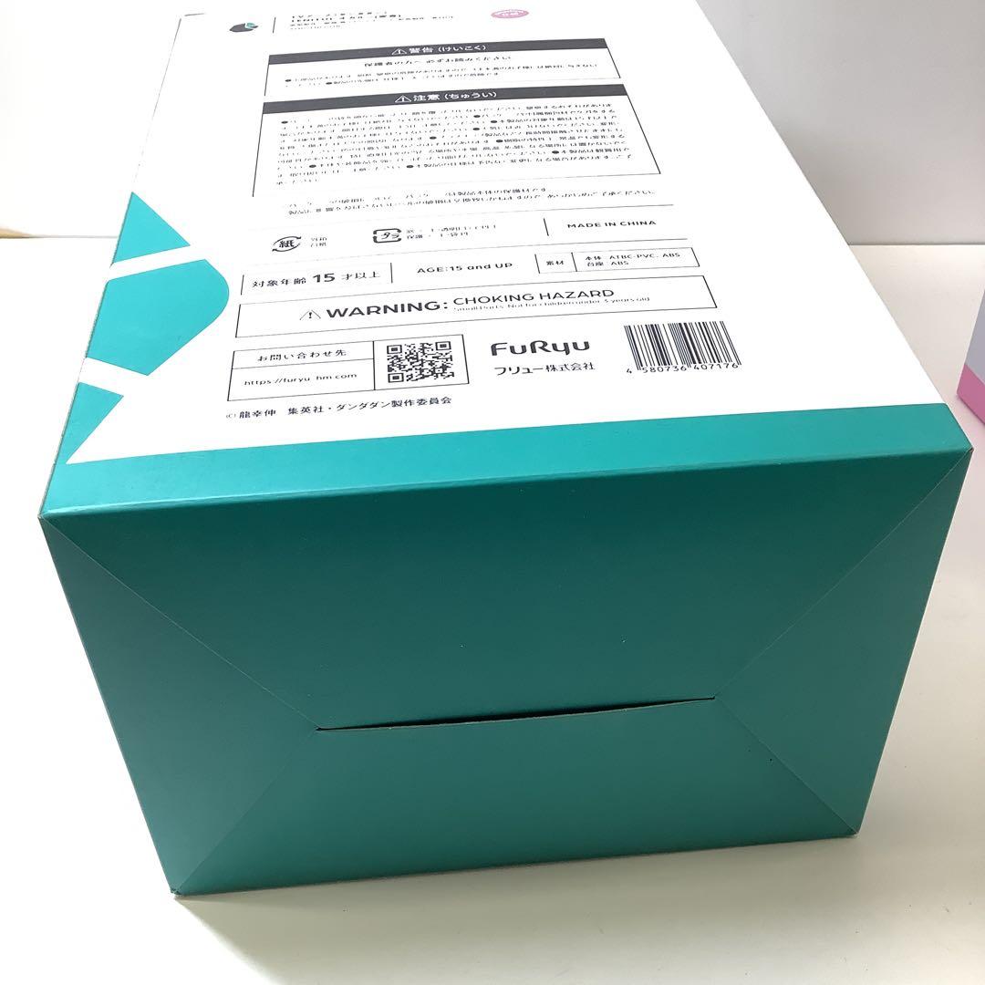 TENITOL ダダンダン　モモ　オカルン　FuRyu セット28-0302-2