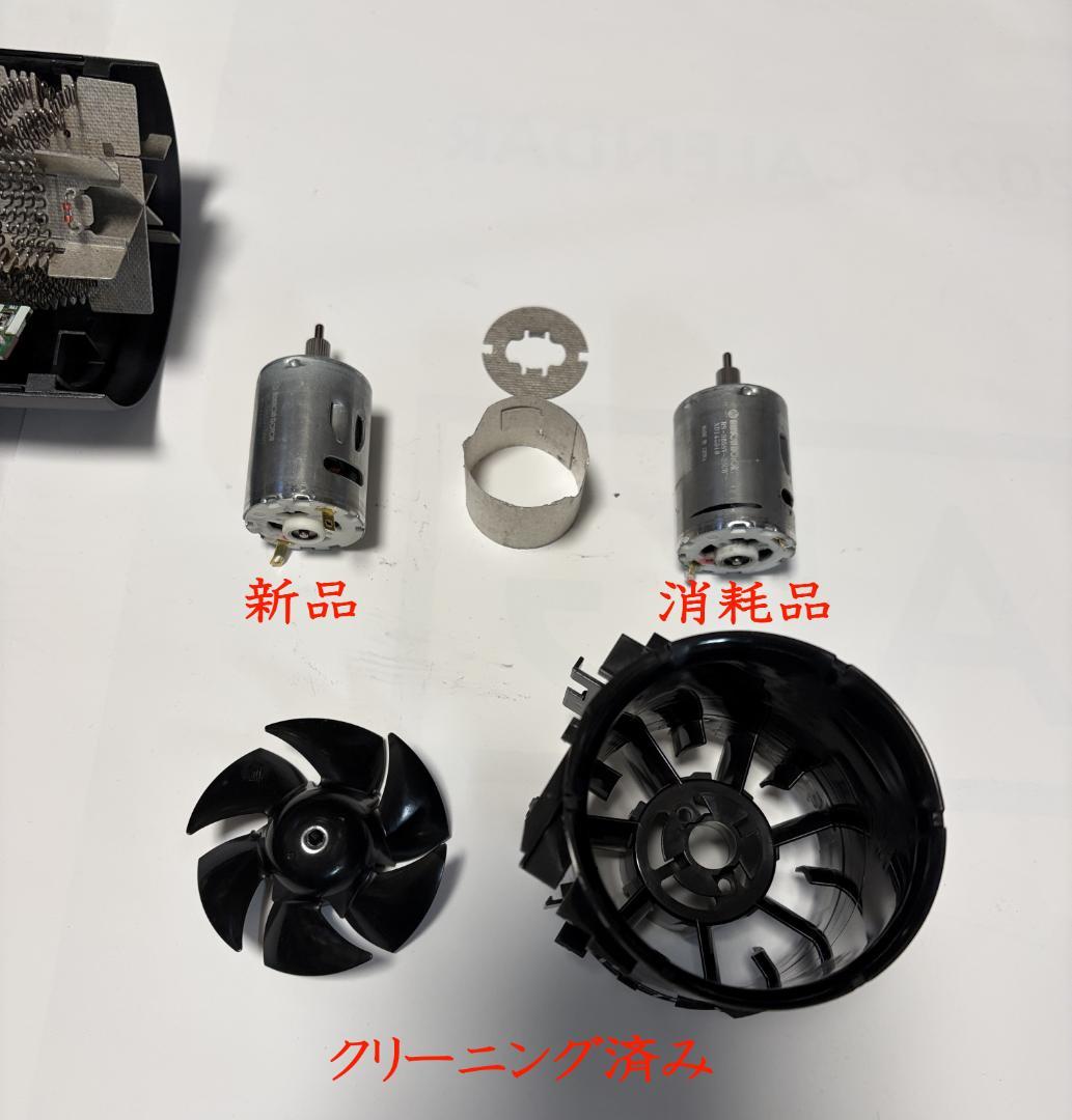【モーター新品交換済】Panasonic ナノケア EH-NA9F 2021年製