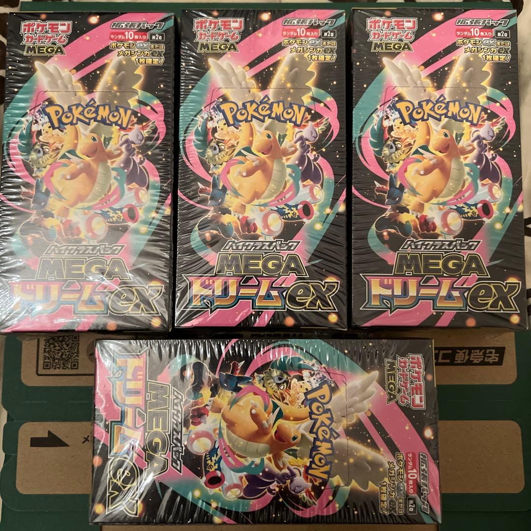 ポケモンカードゲームMEGAドリームBOX 新品未開封 4箱