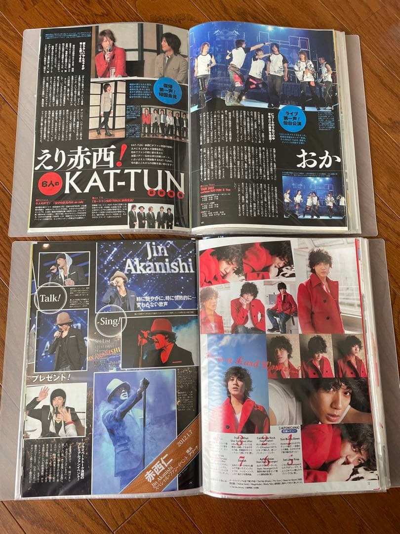 KAT-TUN 赤西仁 切り抜き テレビ誌 まとめ売り