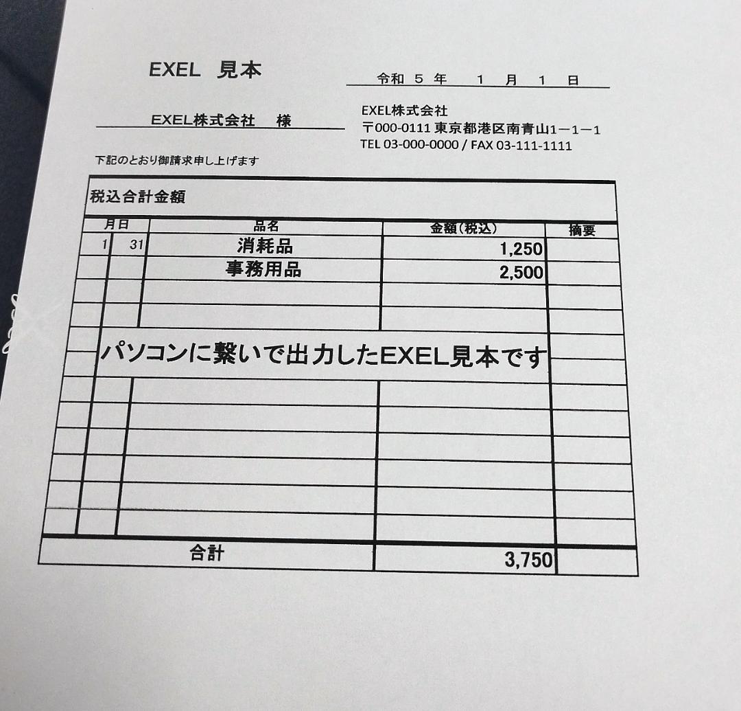 希少品 MG6230 ブロンズ CANON PIXUS　補充インク満タン入り