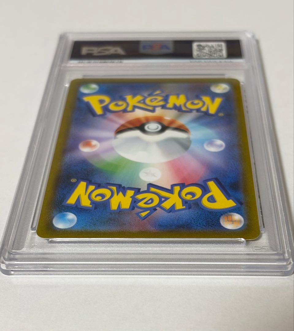 PSA10【ルギアVSTAR/UR】123/098