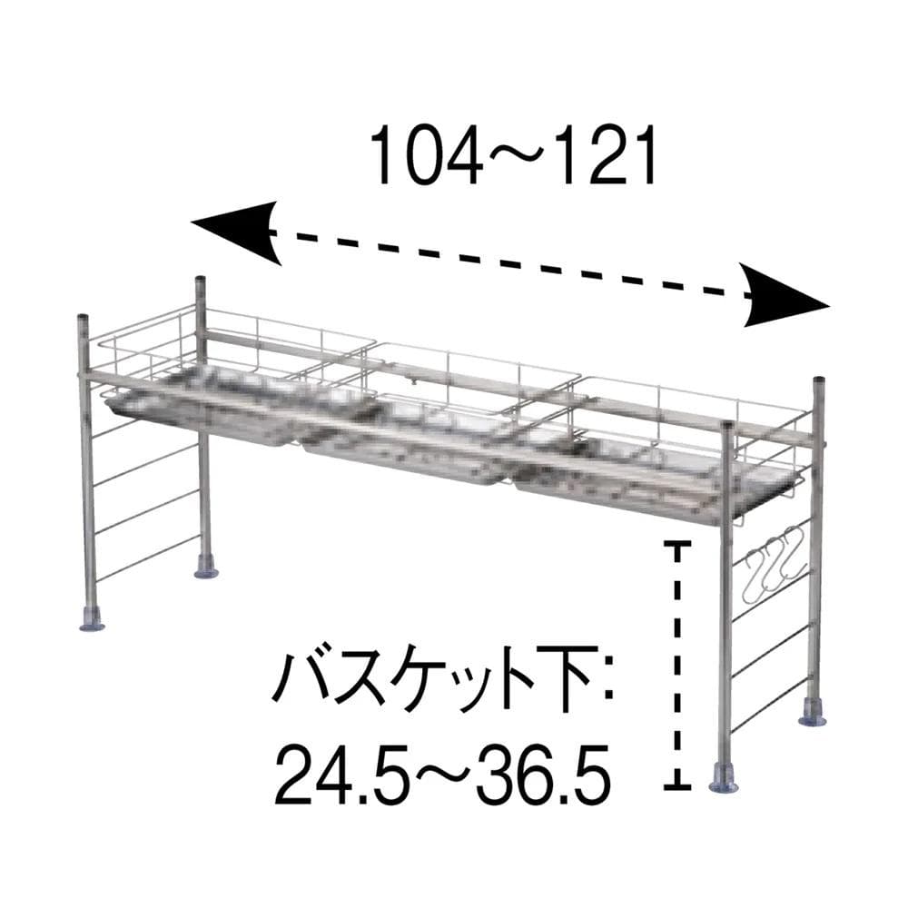 赤字処分！【燕三条製】シンク上をまたげる頑丈水切り/DXタイプ/フック＆付属品付