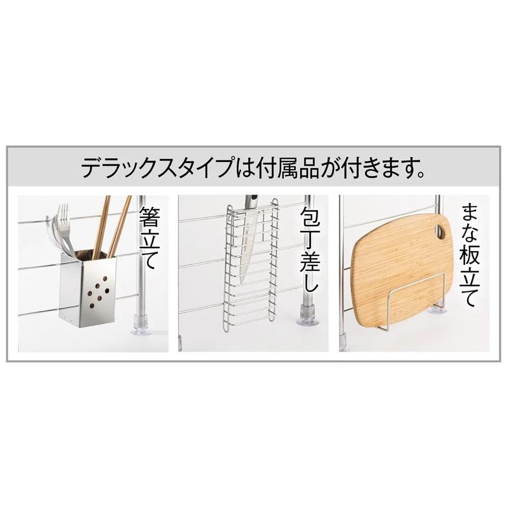 赤字処分！【燕三条製】シンク上をまたげる頑丈水切り/DXタイプ/フック＆付属品付