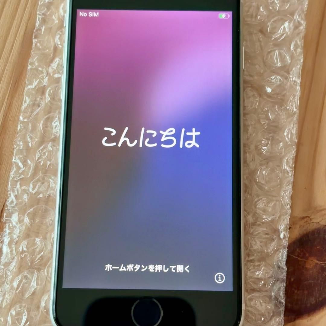 iPhone SE2 128GB ホワイト 本体のみ バッテリー72% 美品