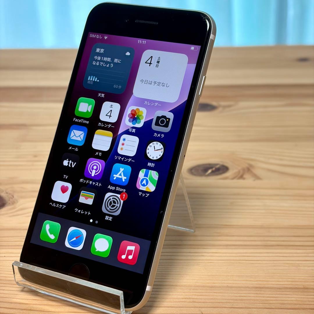 iPhone SE2 128GB ホワイト 本体のみ バッテリー72% 美品