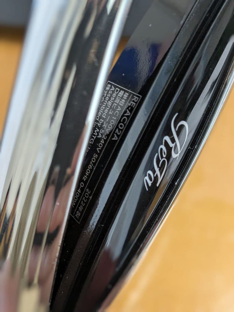 ReFa ストレートヘアアイロン RE-AC02A　2022年製