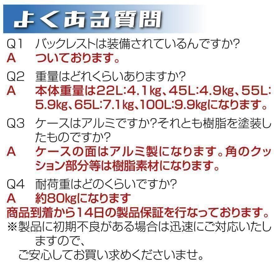 未使用中古美品 リアボックス 55L バイクリアボックス アルミ製　シルバー