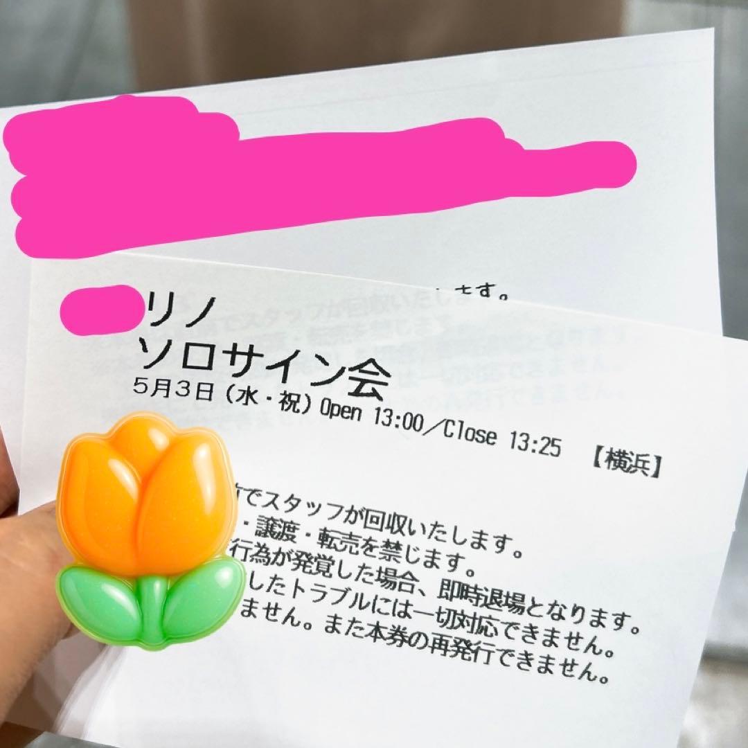 Stray Kids top 直筆サイン リノ