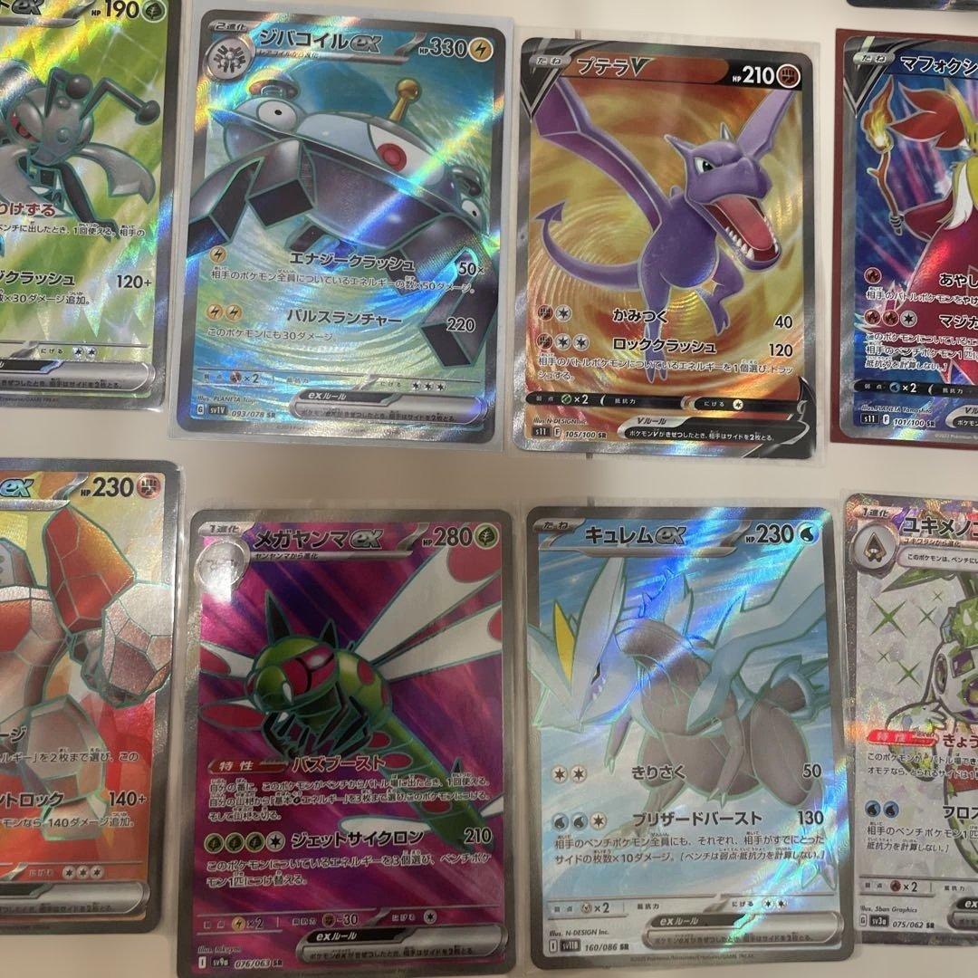 ［美品］ポケモンカード　SSR、SR54枚　まとめ売り