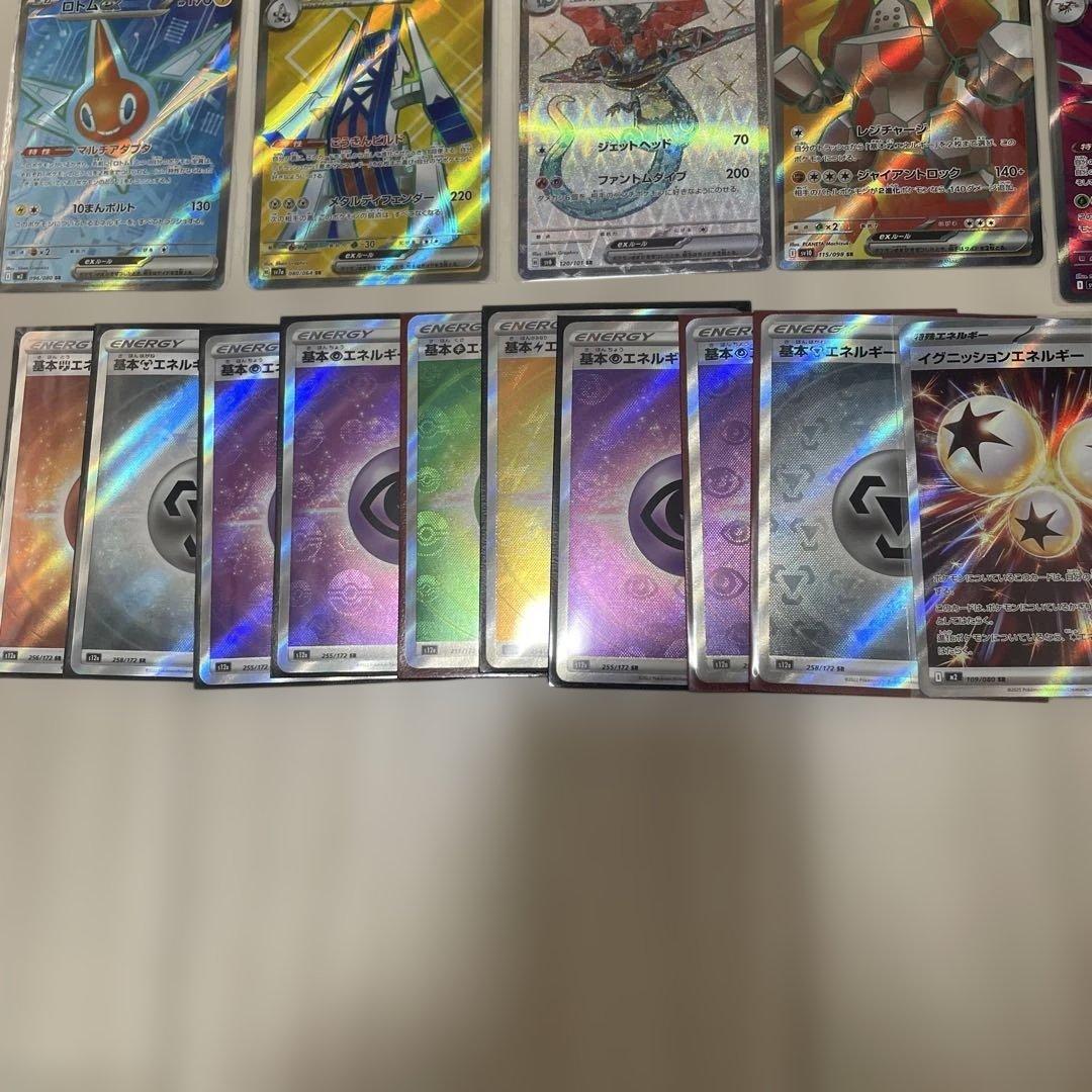 ［美品］ポケモンカード　SSR、SR54枚　まとめ売り