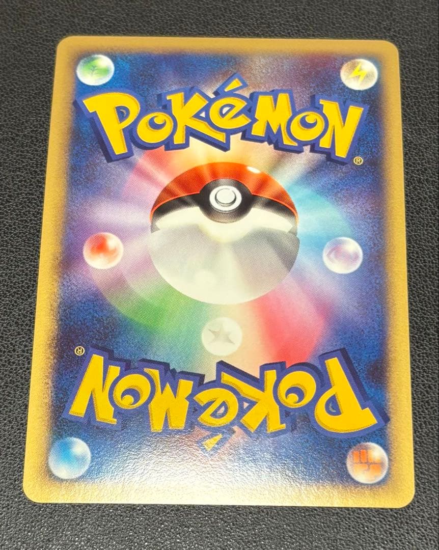 美品高騰中ピカチュウ [DP 003/009]プレミアムシート2008