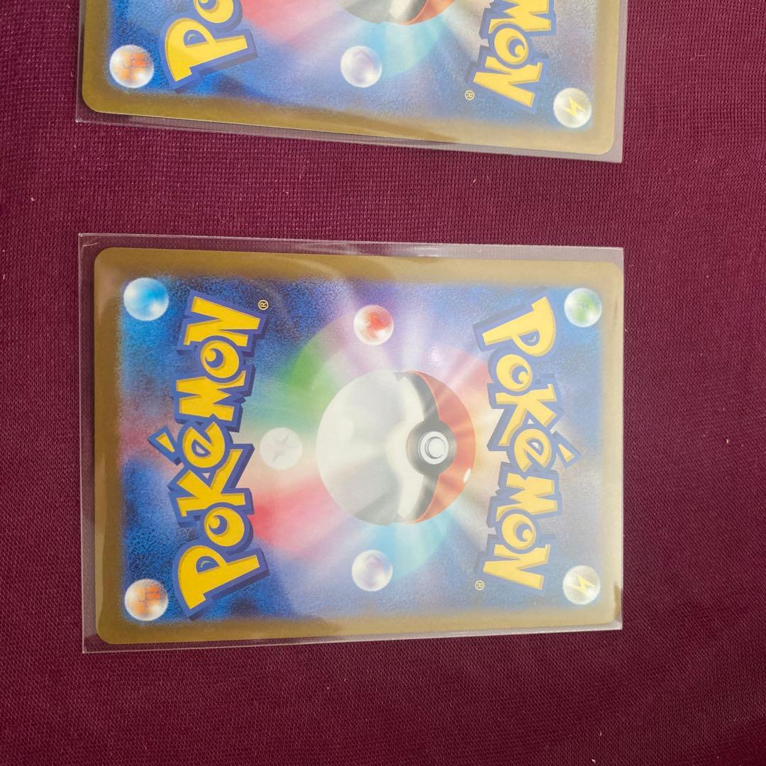レ*ー様 ポケモンカード SAR3枚セット