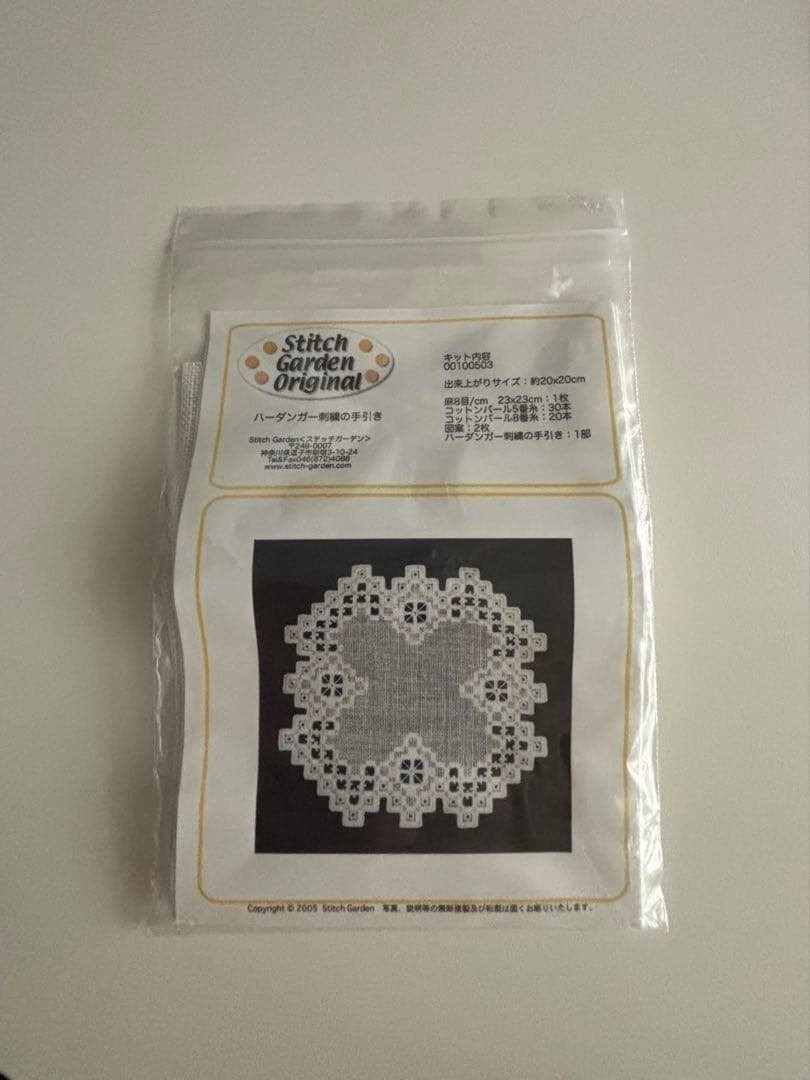 ハーダンガー刺繍　道具まとめ売り