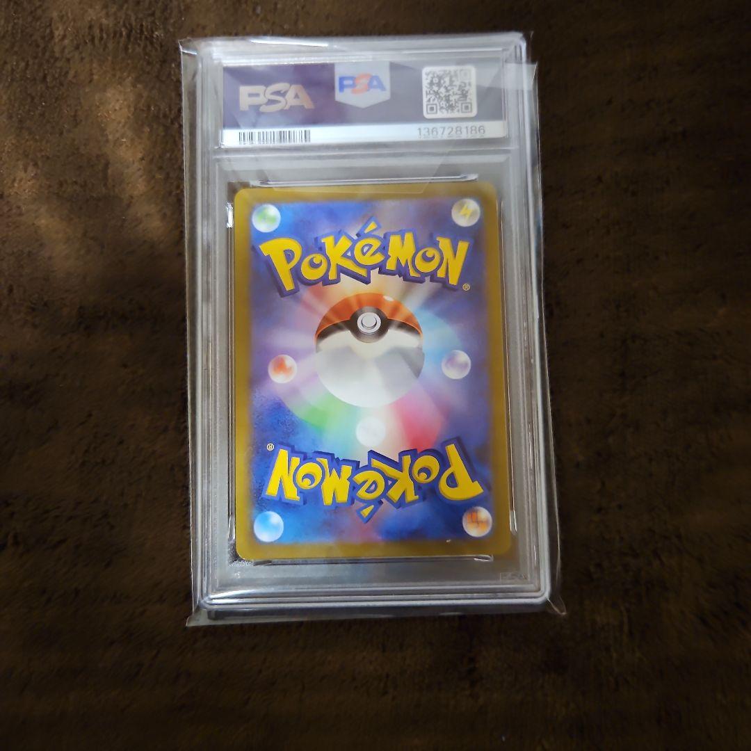 ピカチュウVMAX 25th ゴールデンボックス　psa10　ポケモンカード