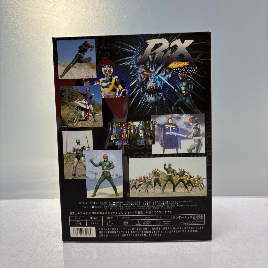 仮面ライダー ブラック & RX DVD セット