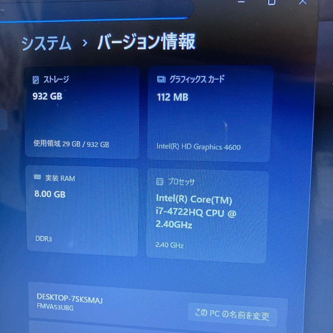 富士通 LIFEBOOK Core i7/8GB/1TB/BD/Win11
