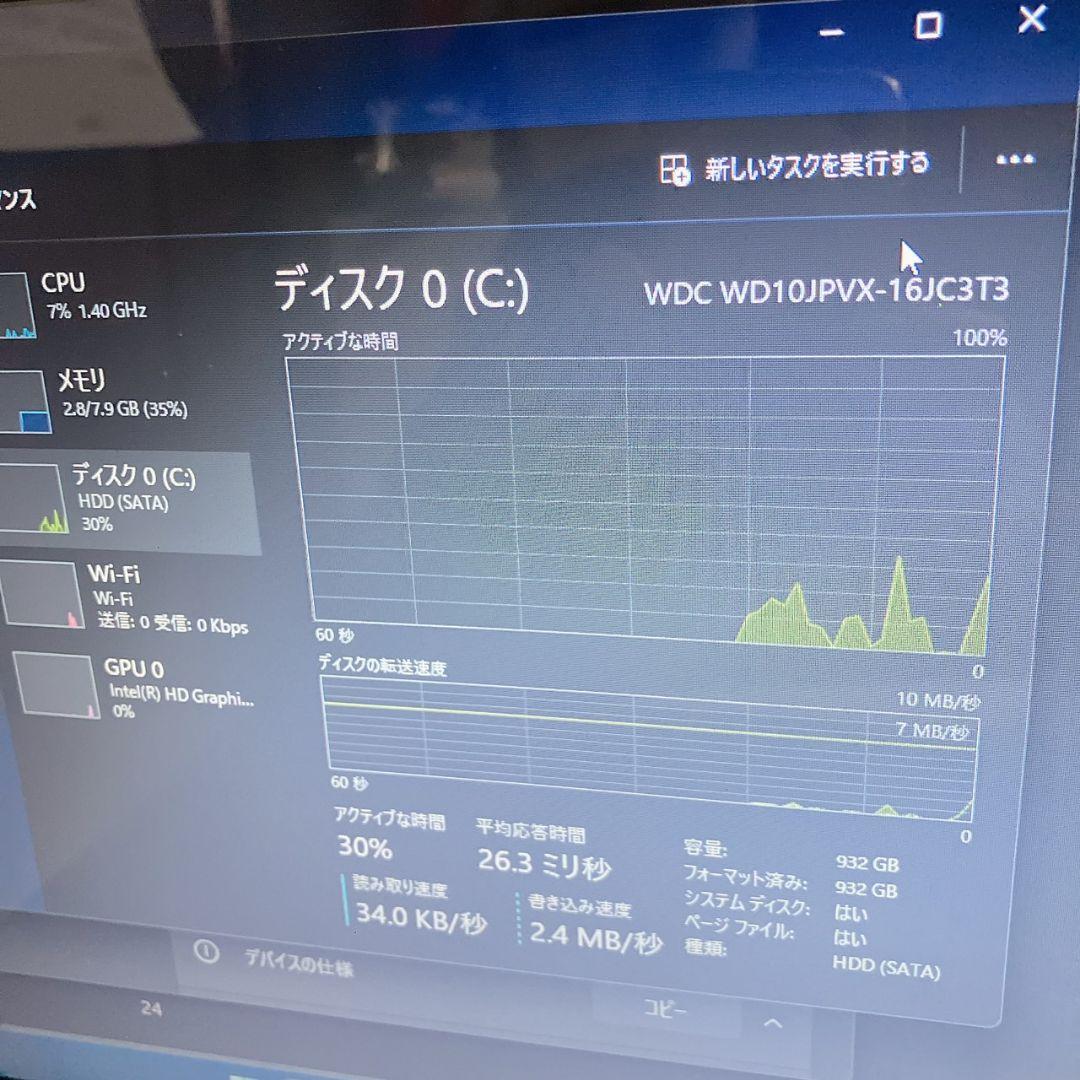 富士通 LIFEBOOK Core i7/8GB/1TB/BD/Win11