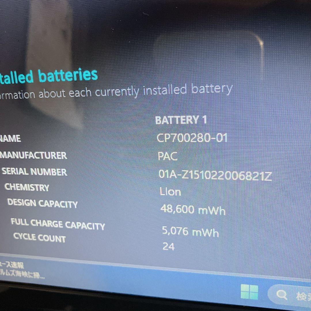 富士通 LIFEBOOK Core i7/8GB/1TB/BD/Win11