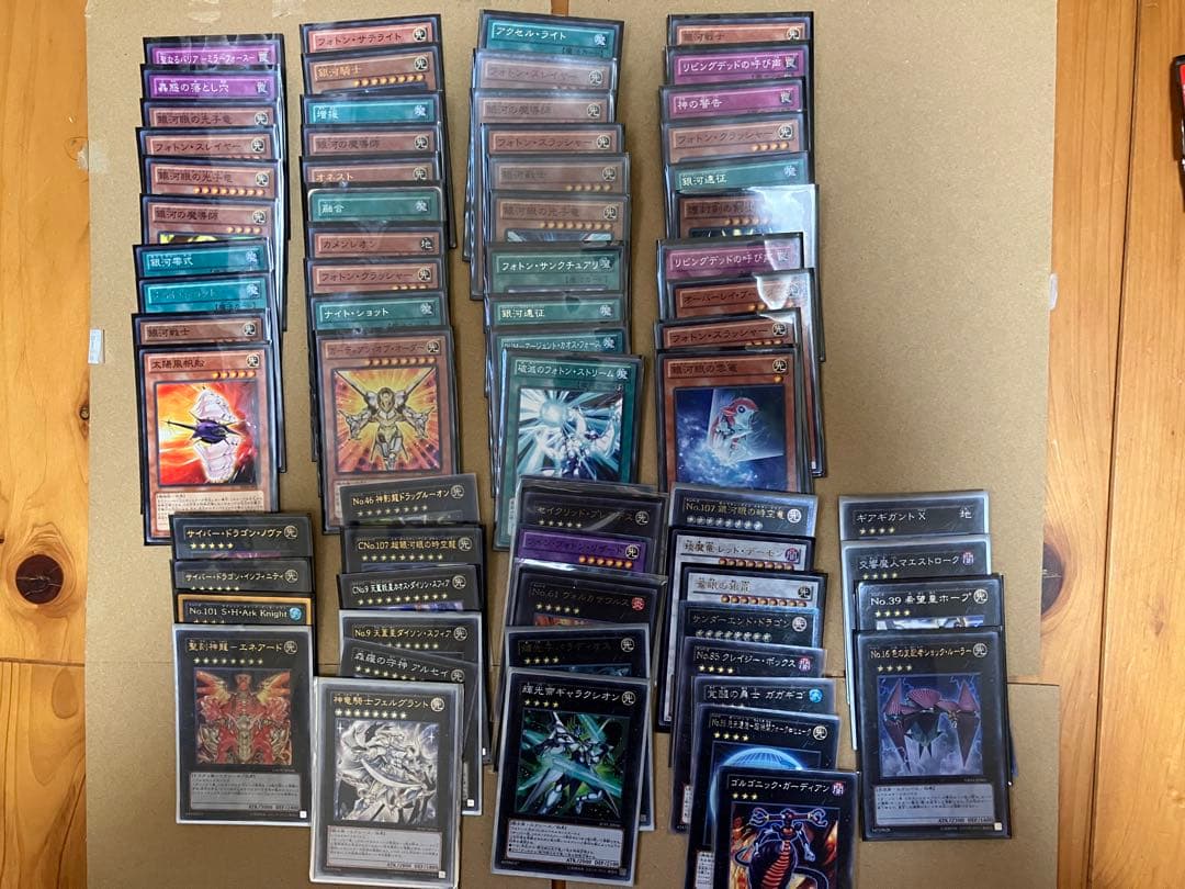 遊戯王引退品デッキ、カード多数