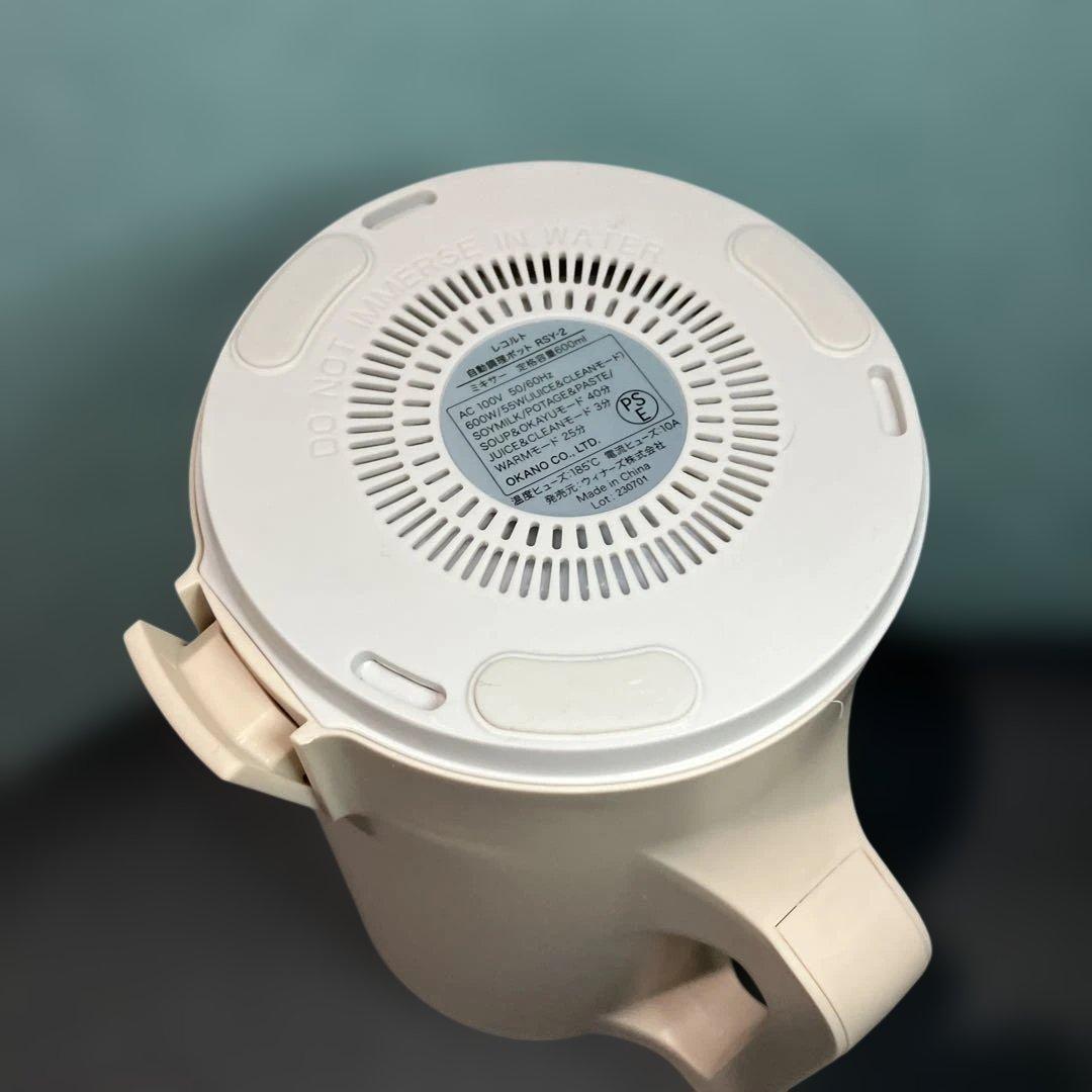 レコルト recolte スープメーカー 全自動調理ポット
