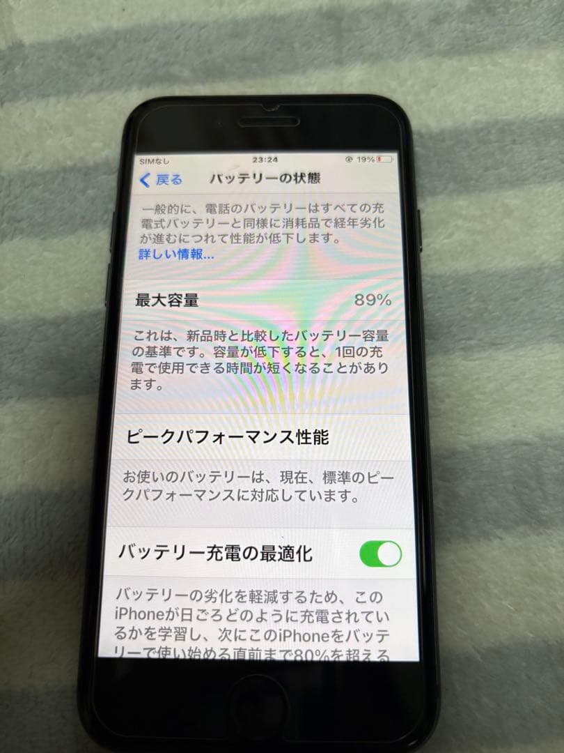 く*様 iPhone8