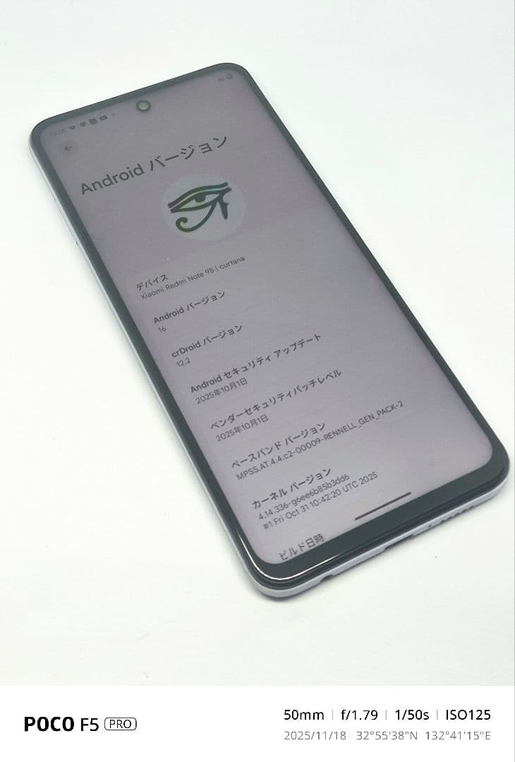 T*e様 Xiaomi Redmi note 9s カメラ不具合有
