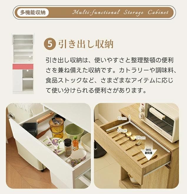 赤字！食器棚 キッチンボード レンジボード キッチン収納棚 家電収納　WHITE
