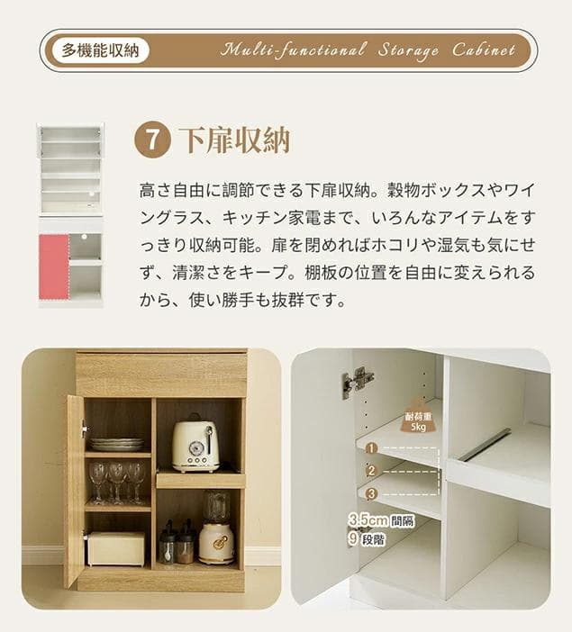 赤字！食器棚 キッチンボード レンジボード キッチン収納棚 家電収納　WHITE