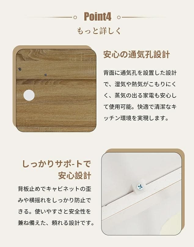 赤字！食器棚 キッチンボード レンジボード キッチン収納棚 家電収納　WHITE