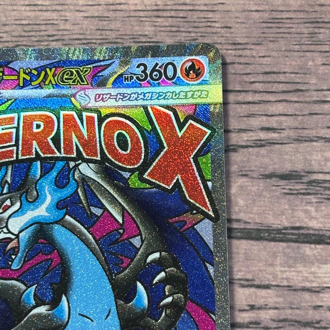 ゲンガー