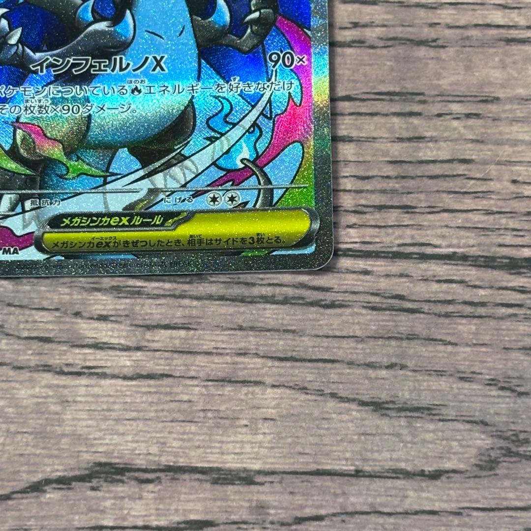 ゲンガー