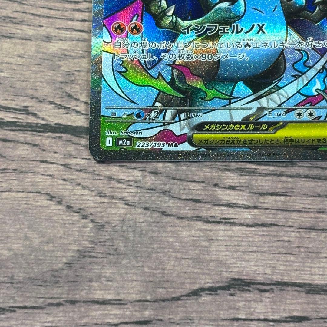 ゲンガー