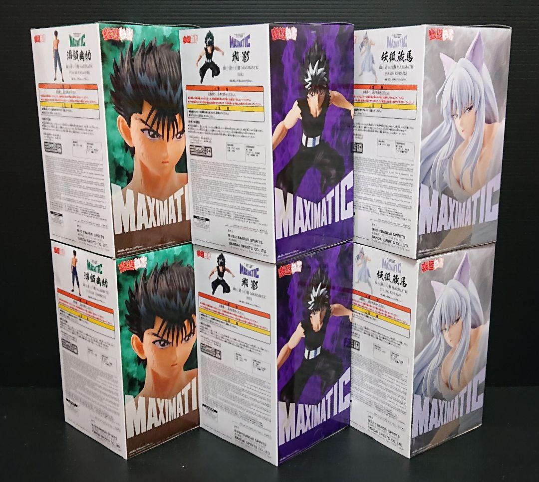 【新品未開封】幽☆遊☆白書 マキシマティック ６体セット