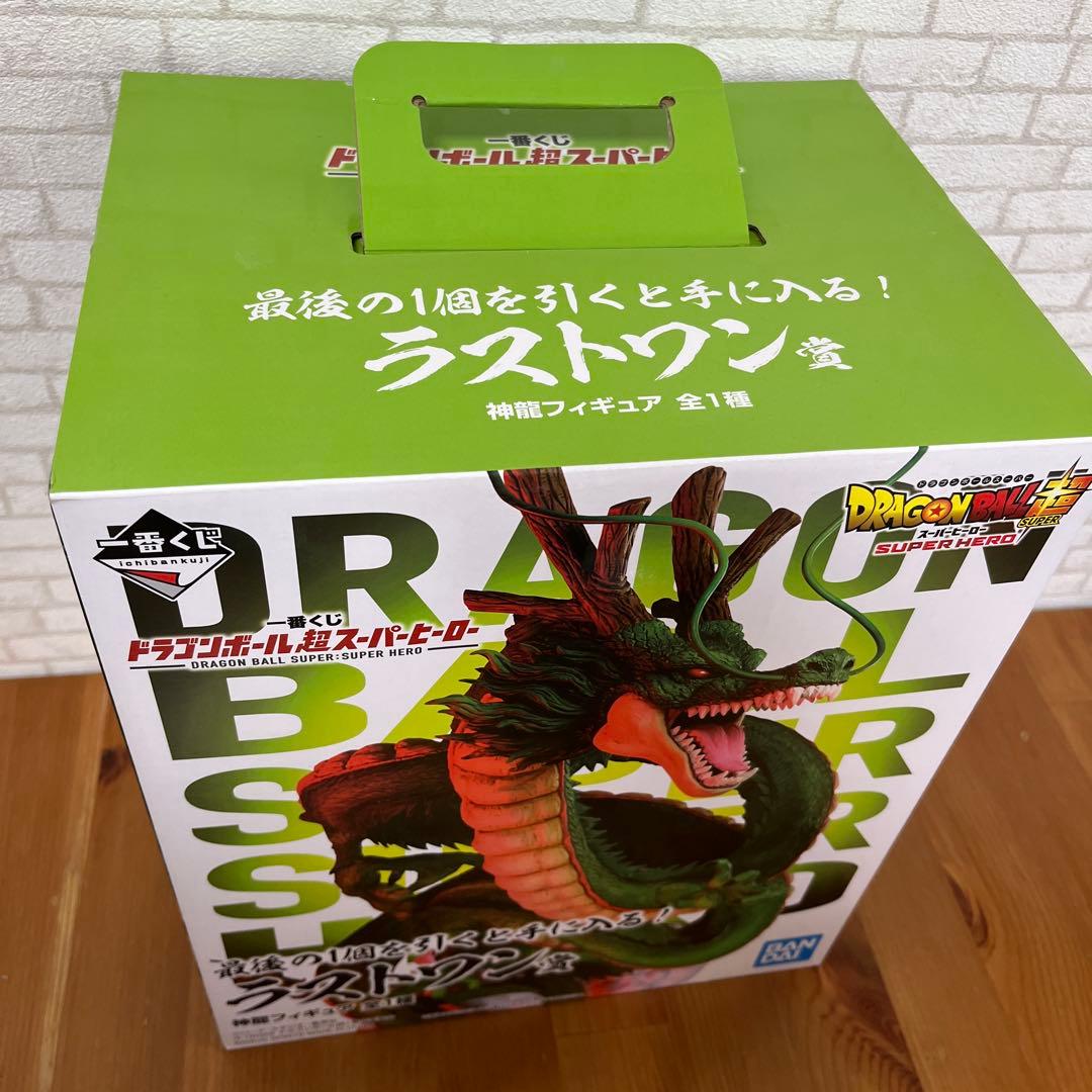 一番くじ　ドラゴンボール 超スーパーヒーロー ラストワン賞 神龍