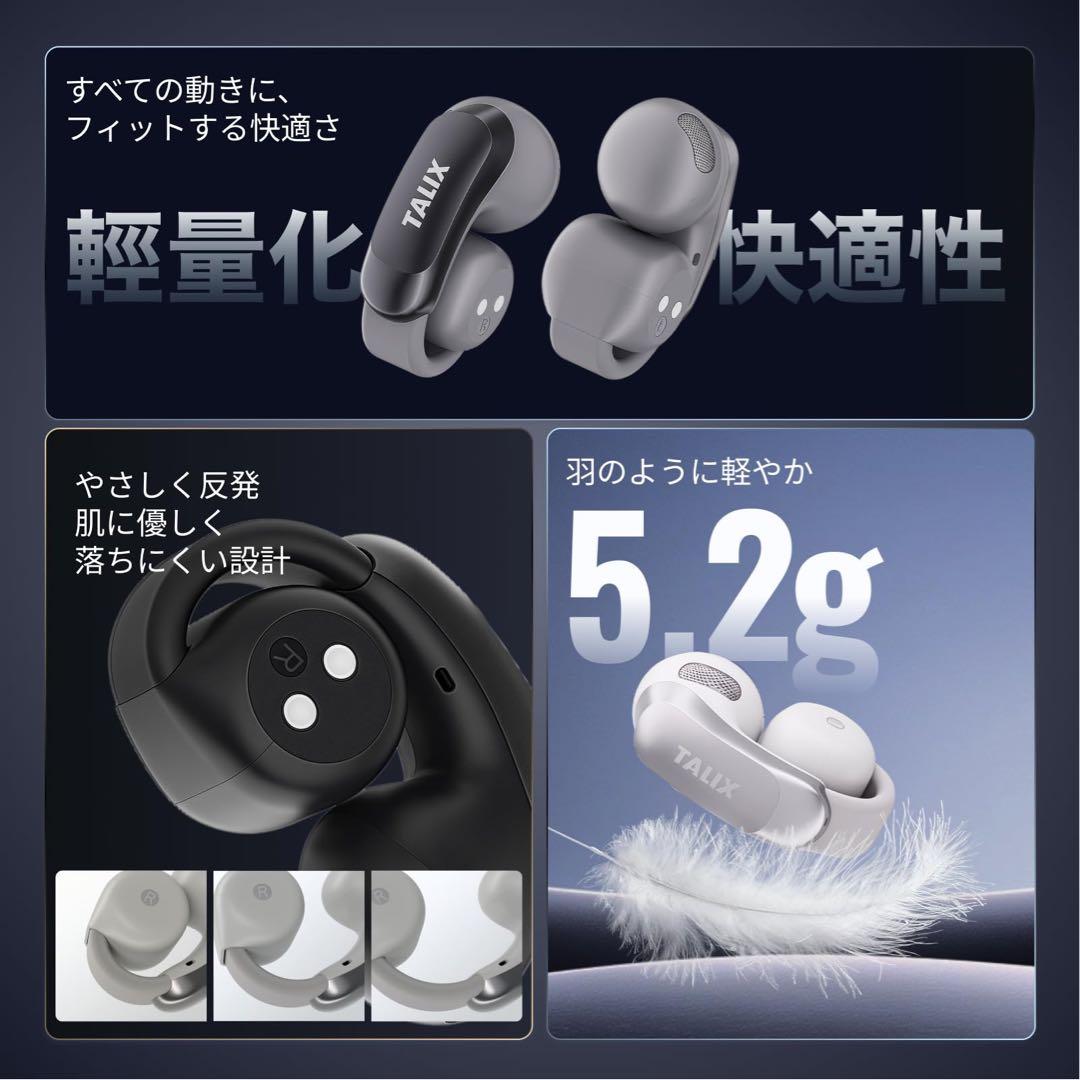 【新品未使用✨】TALIX AuraHalo G1 オープンイヤー型イヤホン